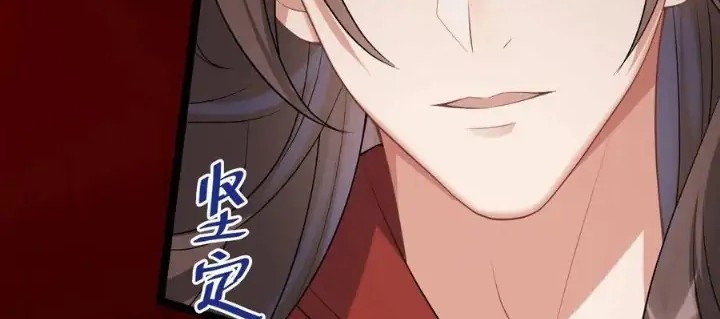 Return The Demon Goddess Bab 65 halaman 26