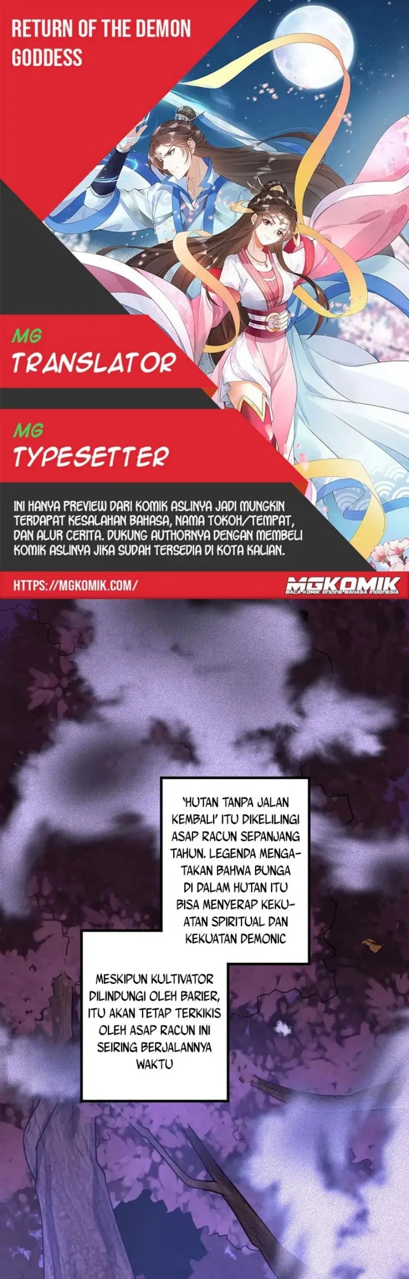 Return The Demon Goddess chapter 71 halaman 1