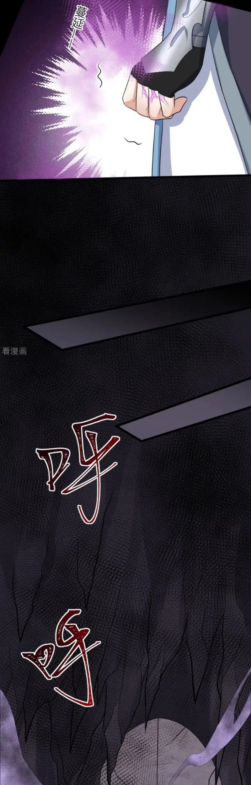 Return The Demon Goddess chapter 72 halaman 43