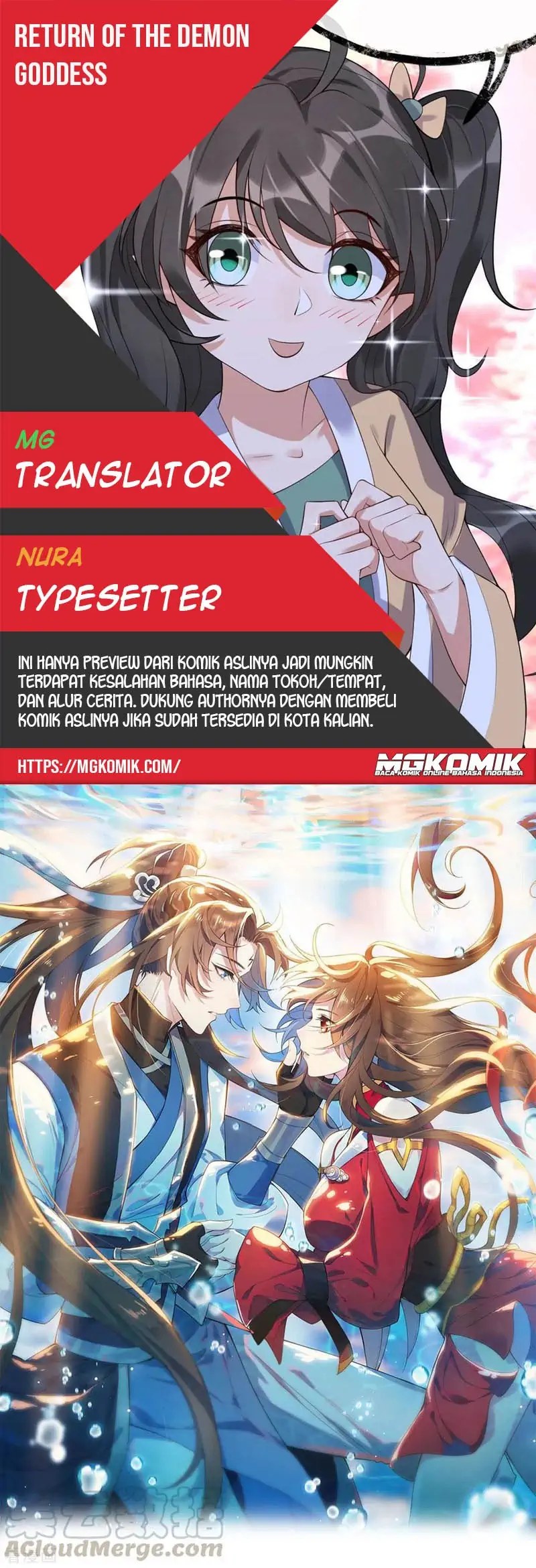Return The Demon Goddess chapter 76 halaman 1