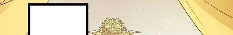 Return The Demon Goddess Bab 82 halaman 14