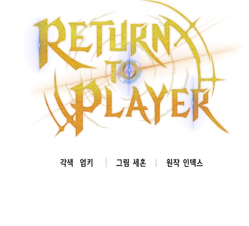 Return to Player Bab 111 halaman 31