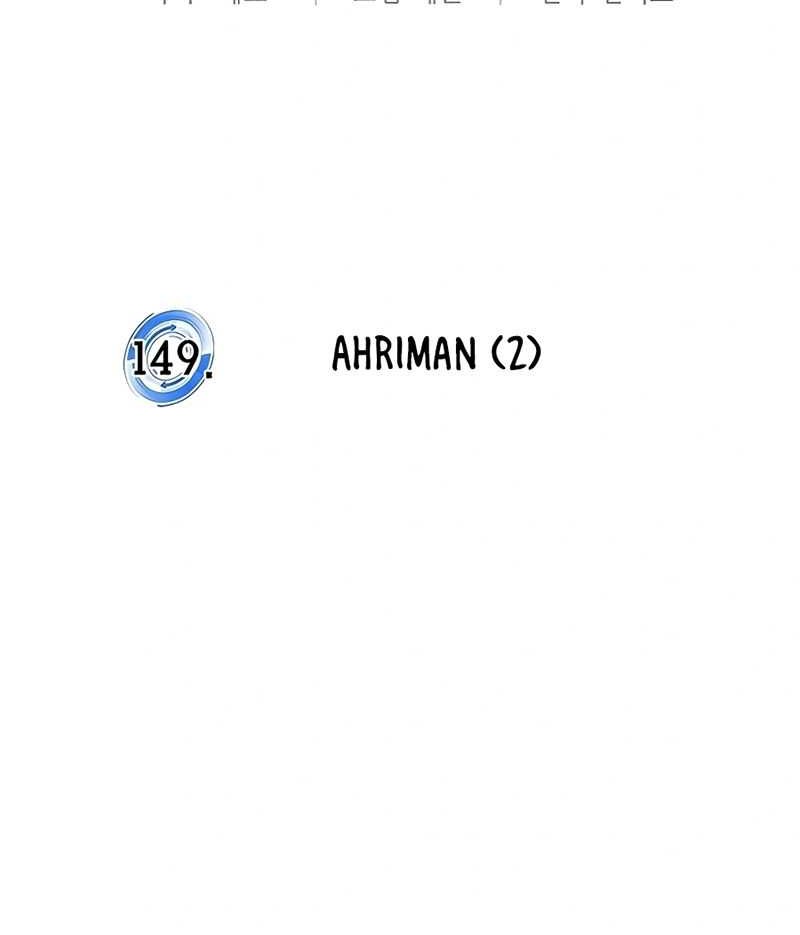 Return to Player Bab 149 halaman 27