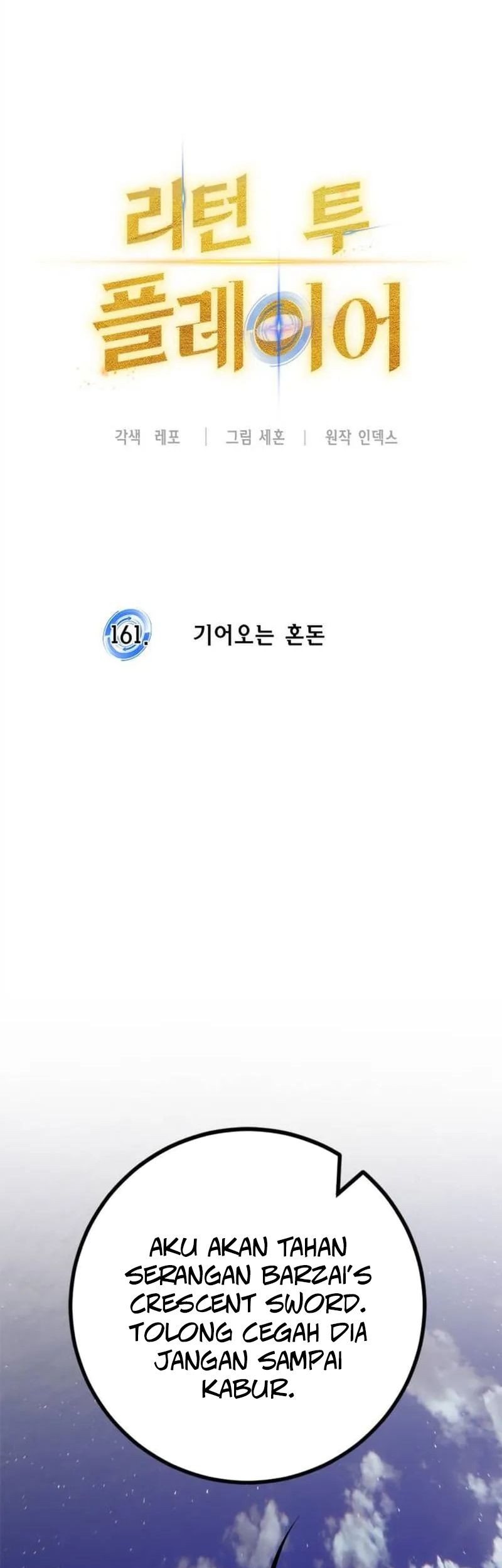 Return to Player chapter 161 halaman 35