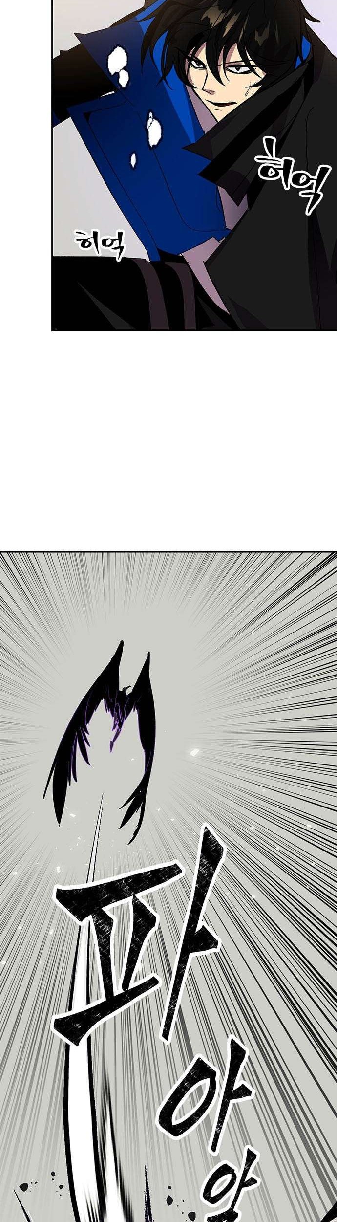 Return to Player chapter 37 halaman 3