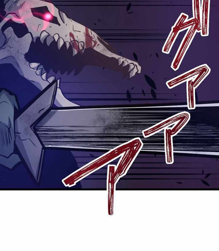 Reverse Tower Dungeon chapter 04 halaman 50