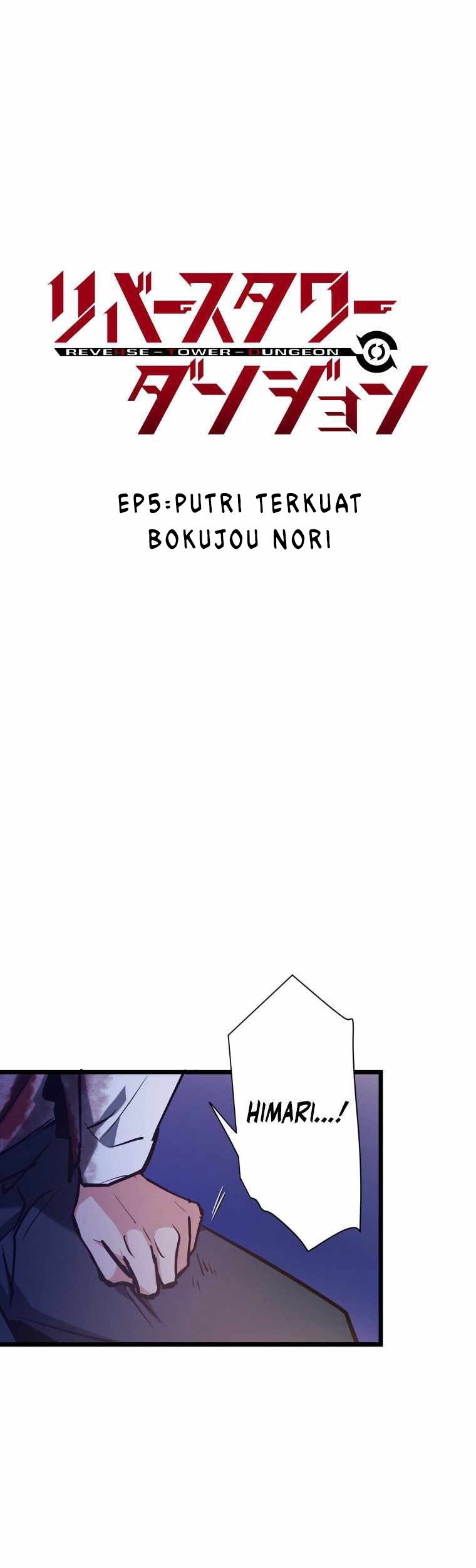 Reverse Tower Dungeon chapter 05 halaman 3