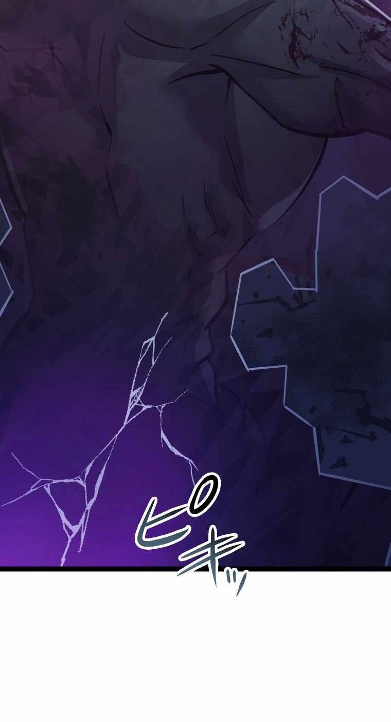 Reverse Tower Dungeon chapter 05 halaman 6