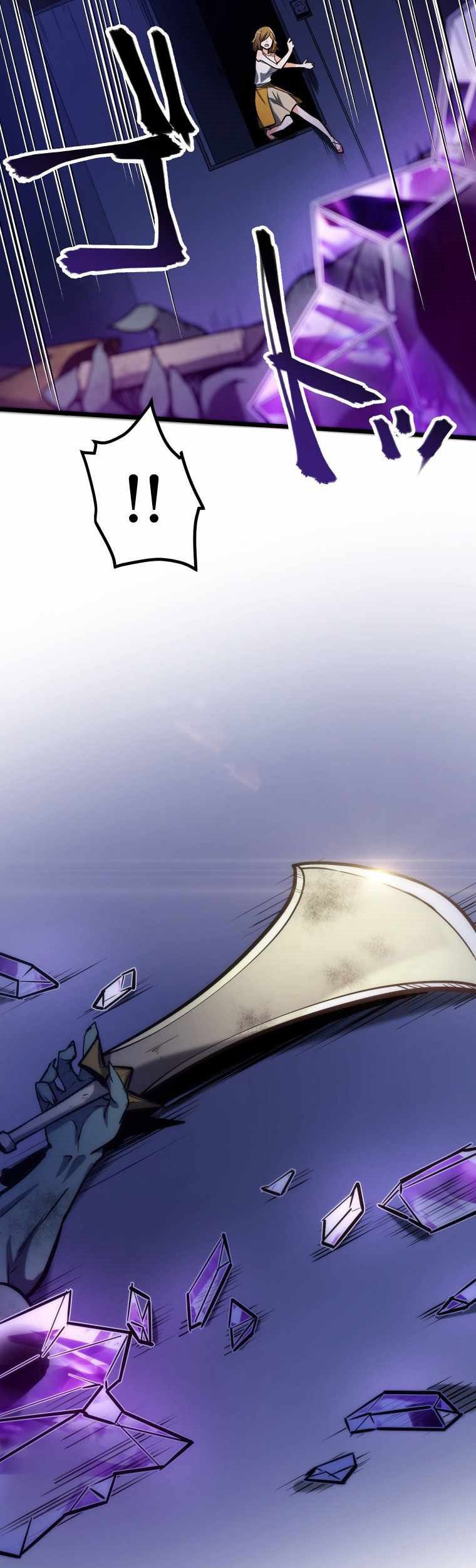 Reverse Tower Dungeon chapter 05 halaman 17