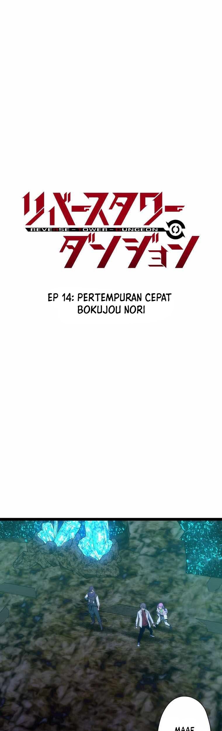 Reverse Tower Dungeon Bab 14 halaman 3