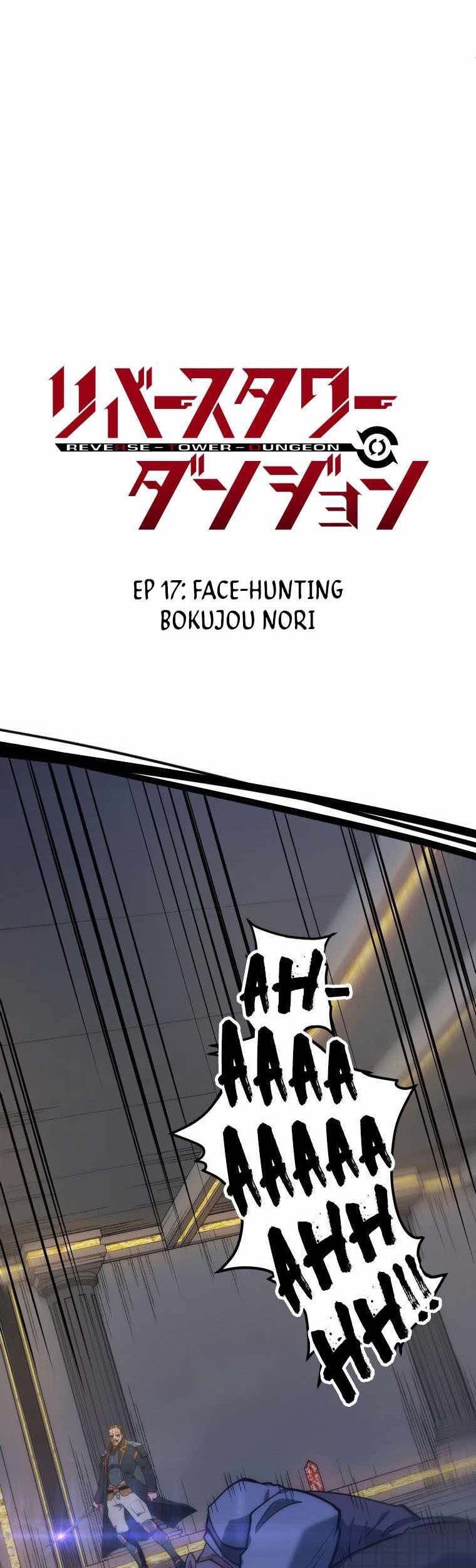 Reverse Tower Dungeon Bab 17 halaman 3