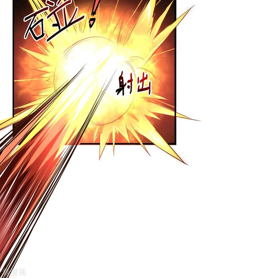 Reversing the Immortal Path Bab 01 halaman 6