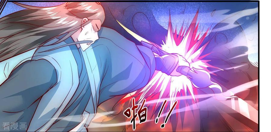 Reversing the Immortal Path Bab 01 halaman 7