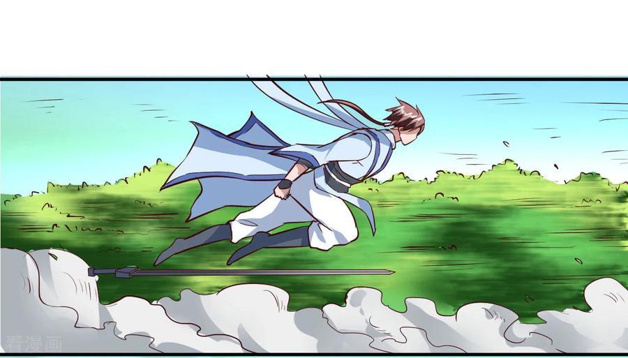 Reversing the Immortal Path Bab 01 halaman 13