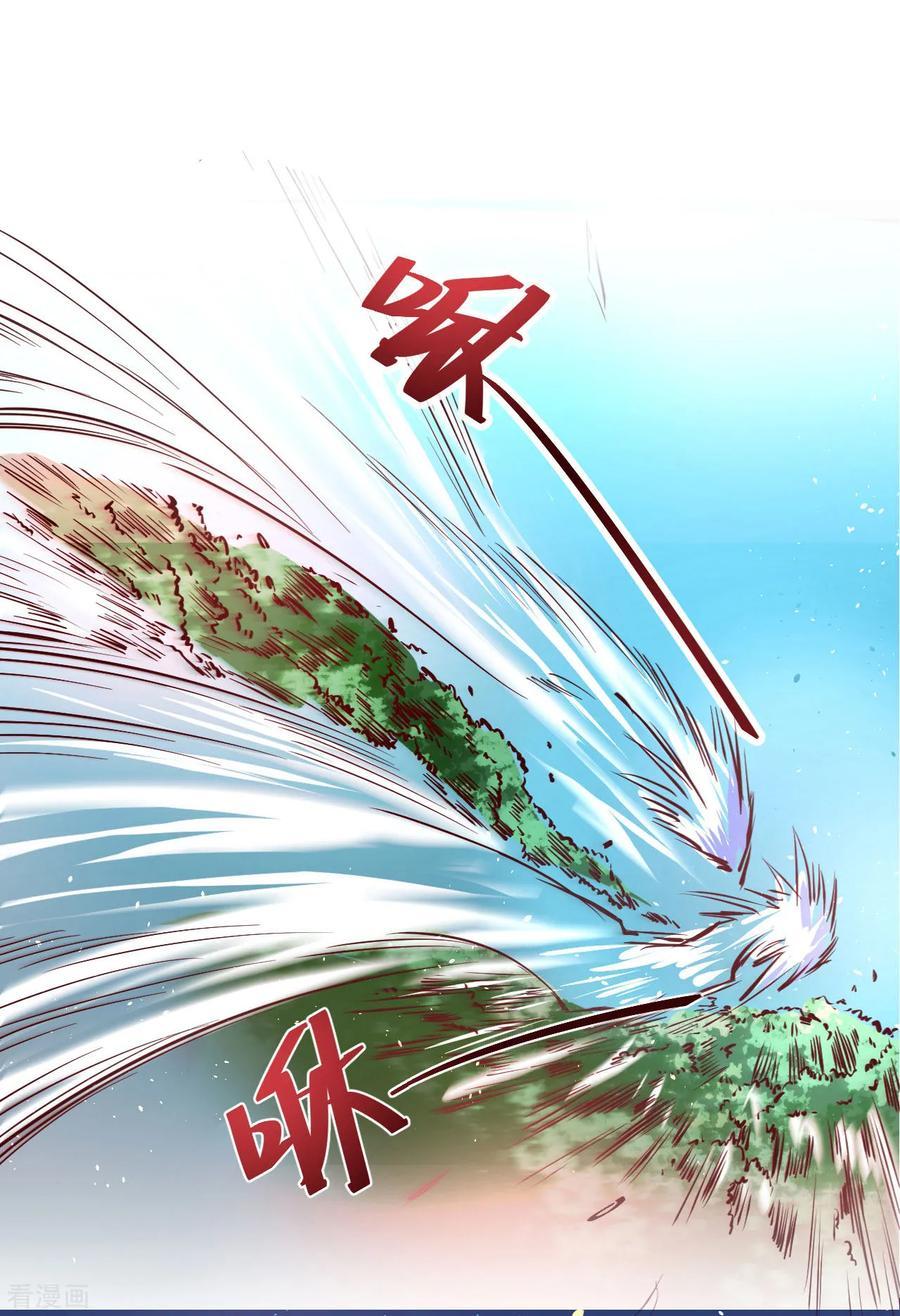 Reversing the Immortal Path Bab 01 halaman 21