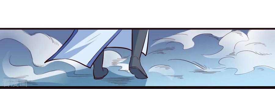 Reversing the Immortal Path Bab 01 halaman 28