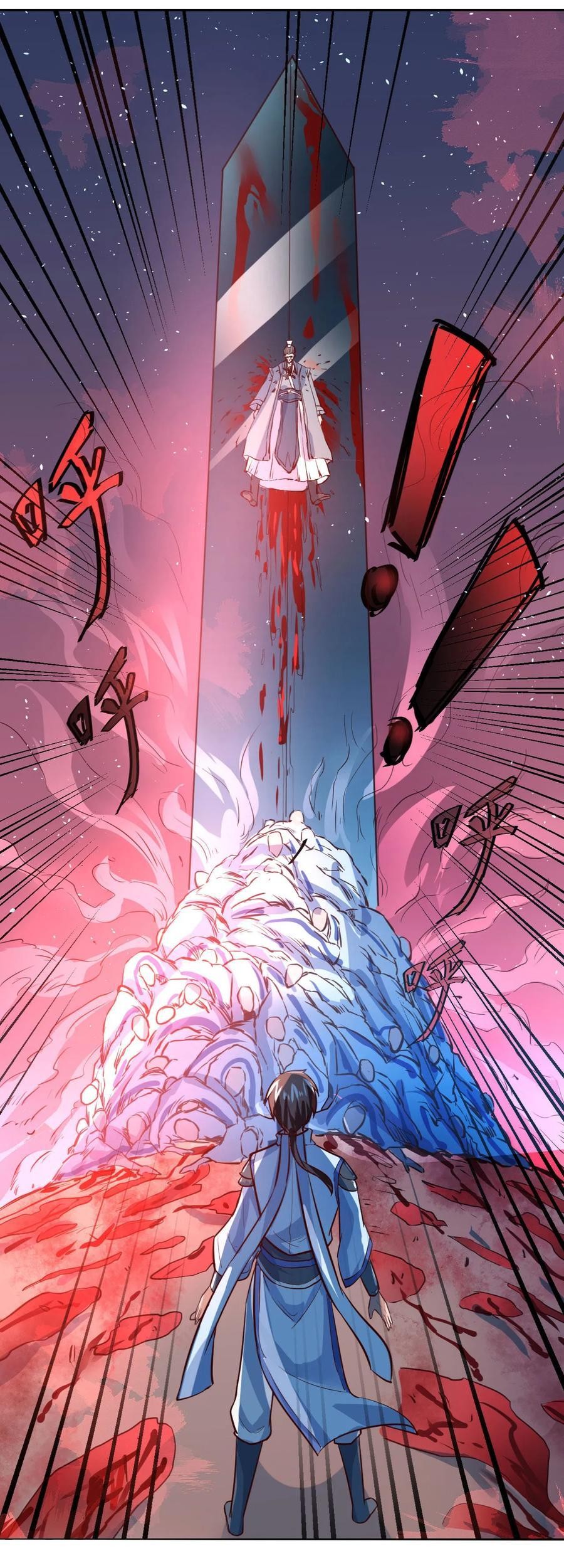 Reversing the Immortal Path Bab 01 halaman 30