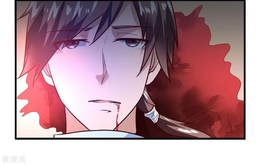 Reversing the Immortal Path Bab 01 halaman 40