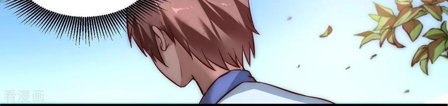 Reversing the Immortal Path Bab 02 halaman 14