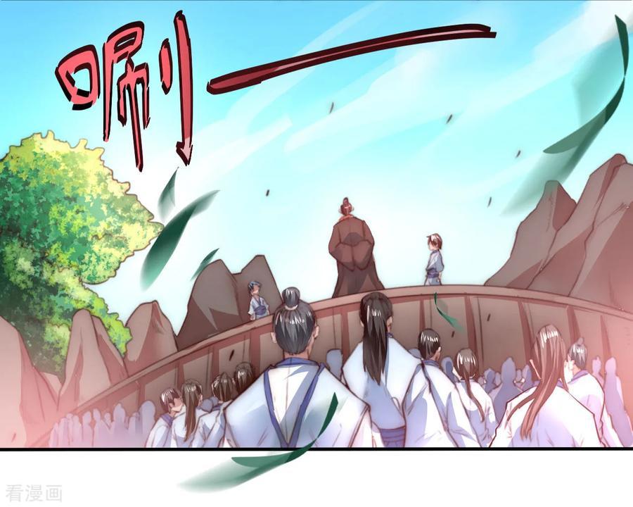 Reversing the Immortal Path Bab 02 halaman 15