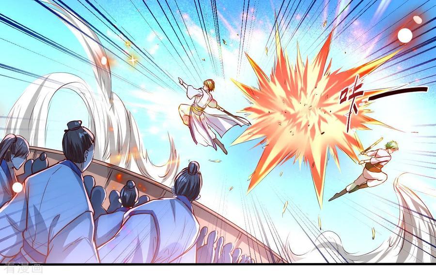 Reversing the Immortal Path Bab 02 halaman 20