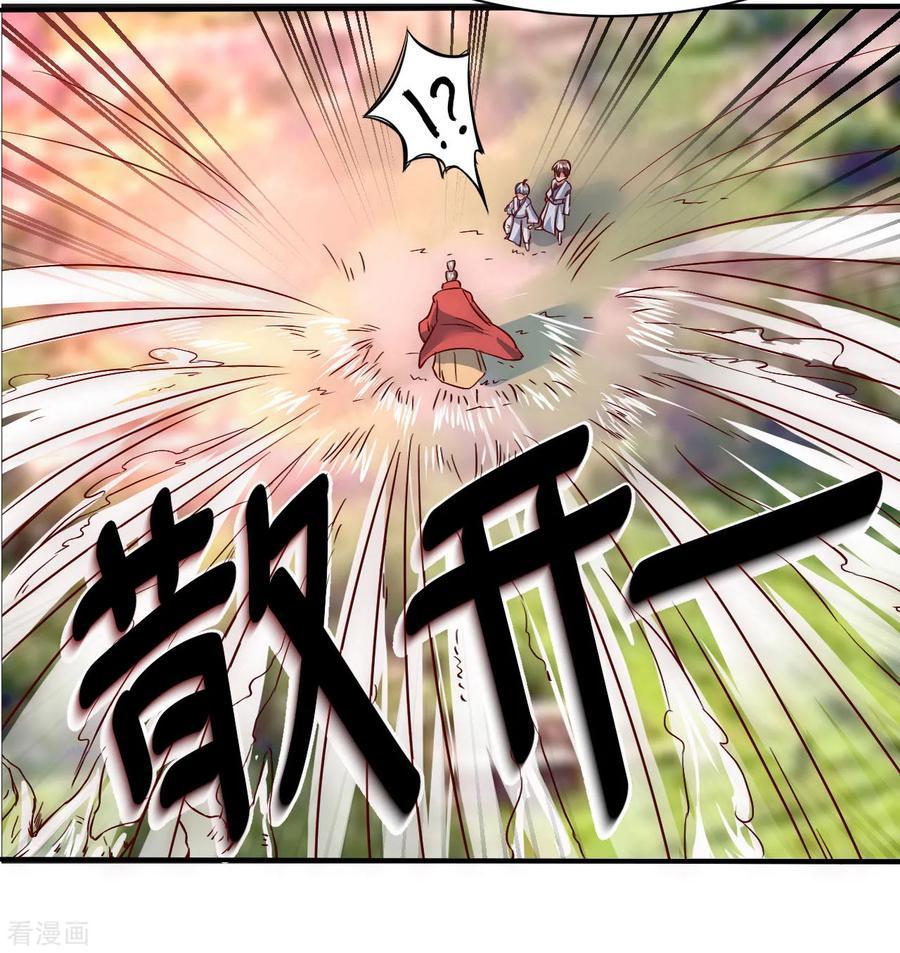 Reversing the Immortal Path Bab 03 halaman 25