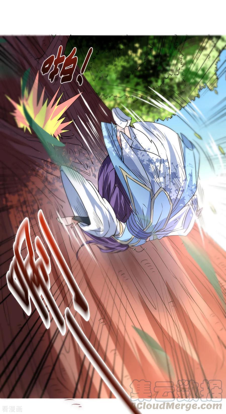 Reversing the Immortal Path chapter 04 halaman 22