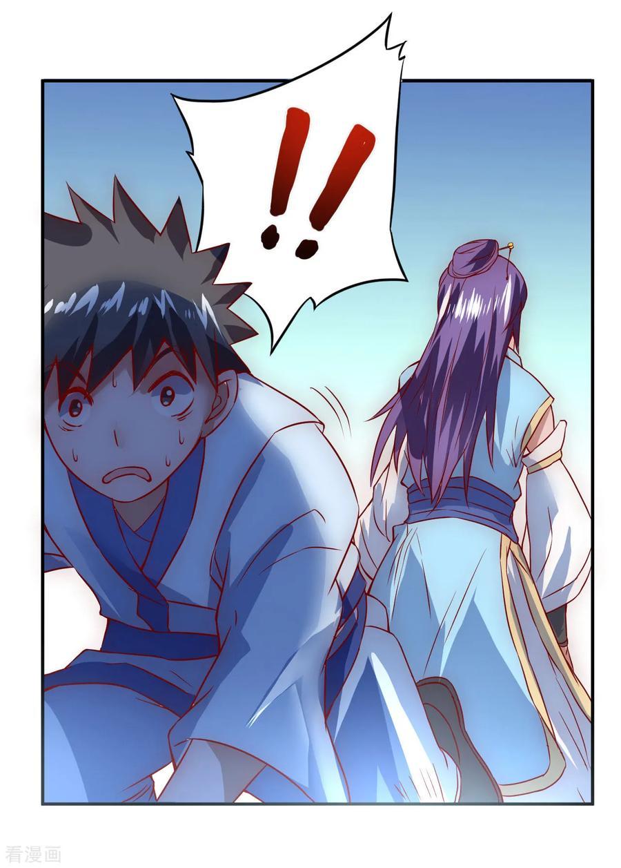 Reversing the Immortal Path chapter 04 halaman 27