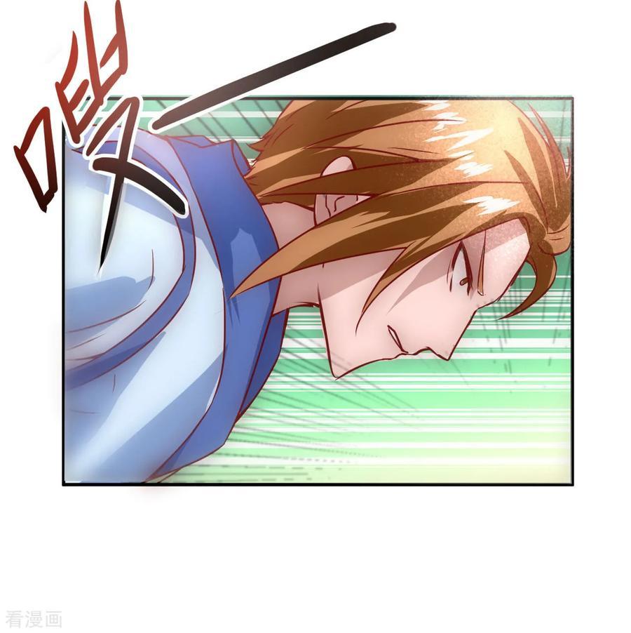 Reversing the Immortal Path chapter 04 halaman 29