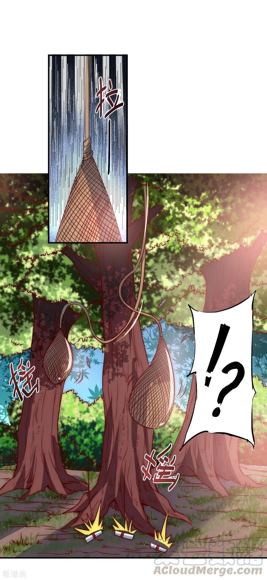 Reversing the Immortal Path chapter 04 halaman 32