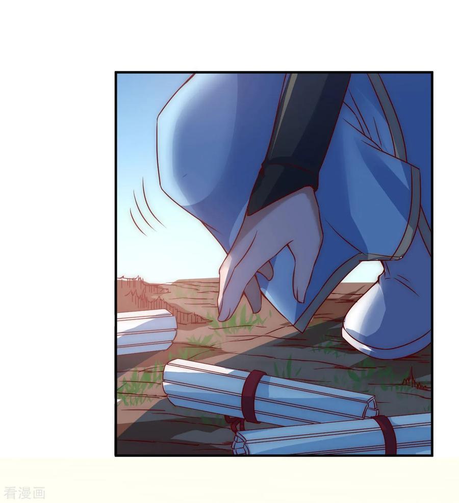 Reversing the Immortal Path chapter 04 halaman 33