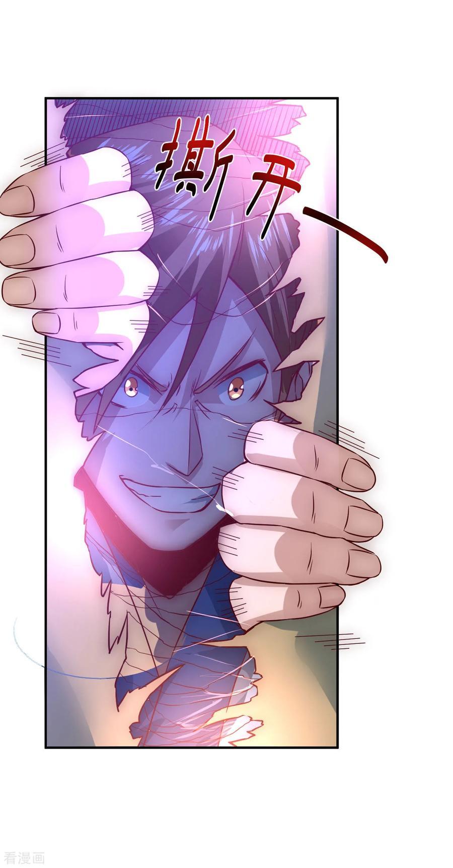 Reversing the Immortal Path chapter 04 halaman 36