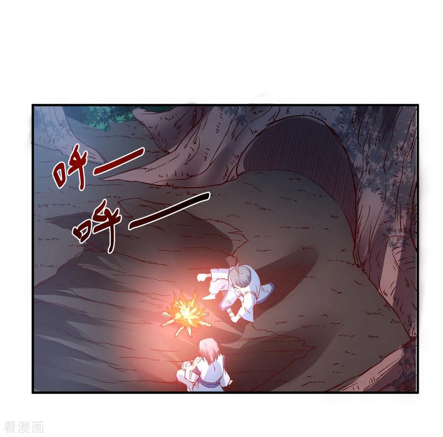 Reversing the Immortal Path Bab 05 halaman 13
