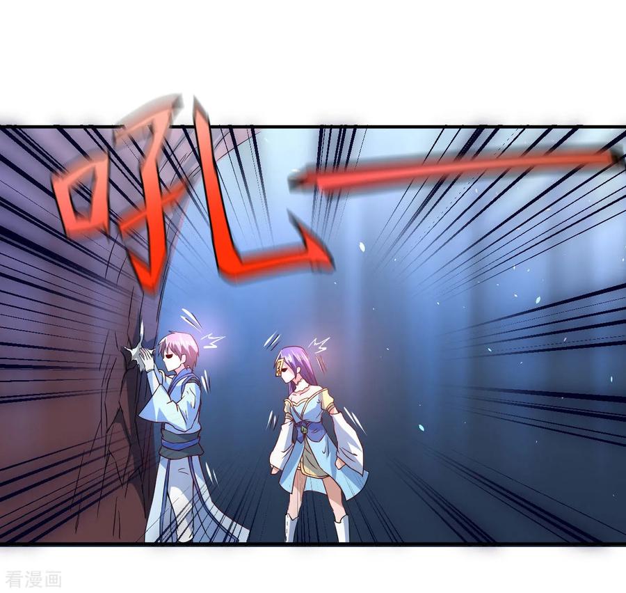 Reversing the Immortal Path Bab 06 halaman 26