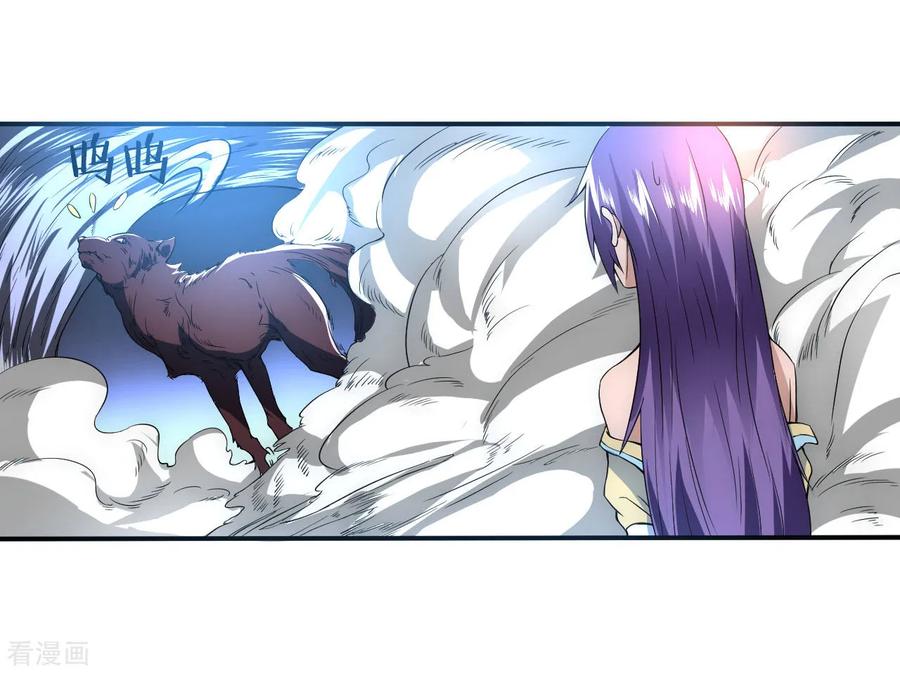 Reversing the Immortal Path Bab 07 halaman 6