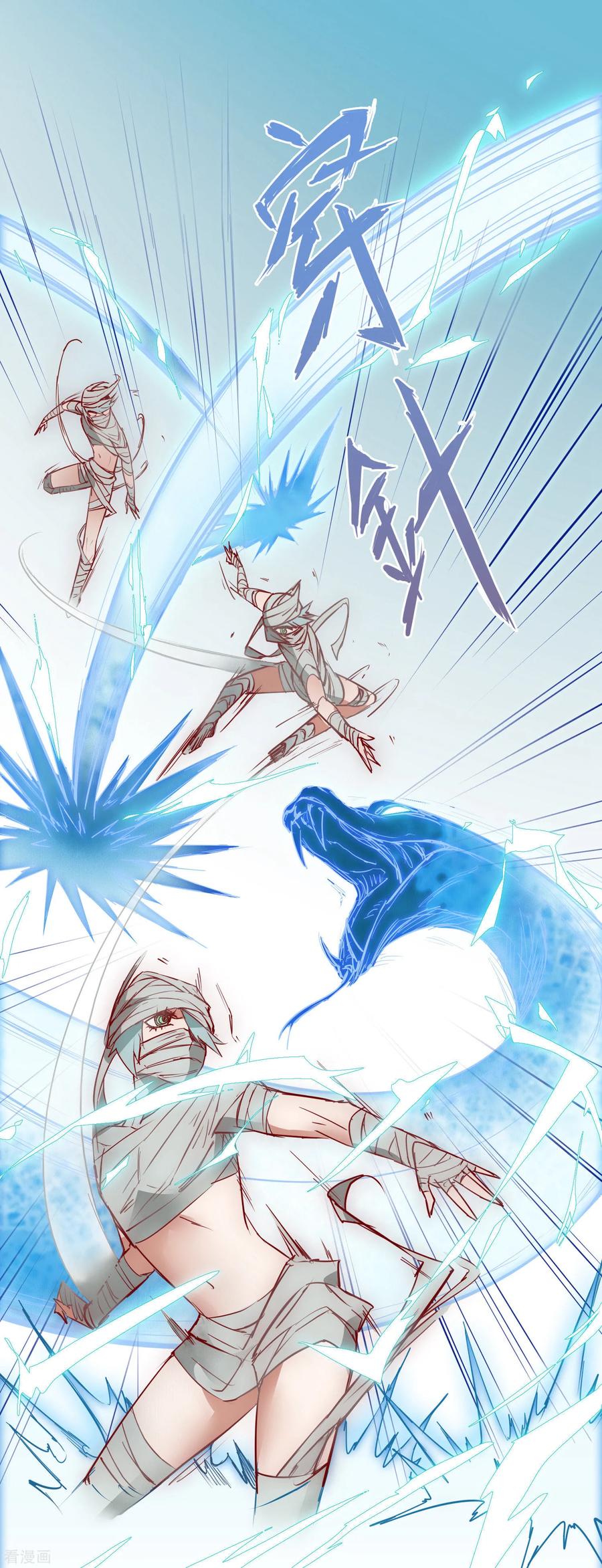 Reversing the Immortal Path chapter 13 halaman 22