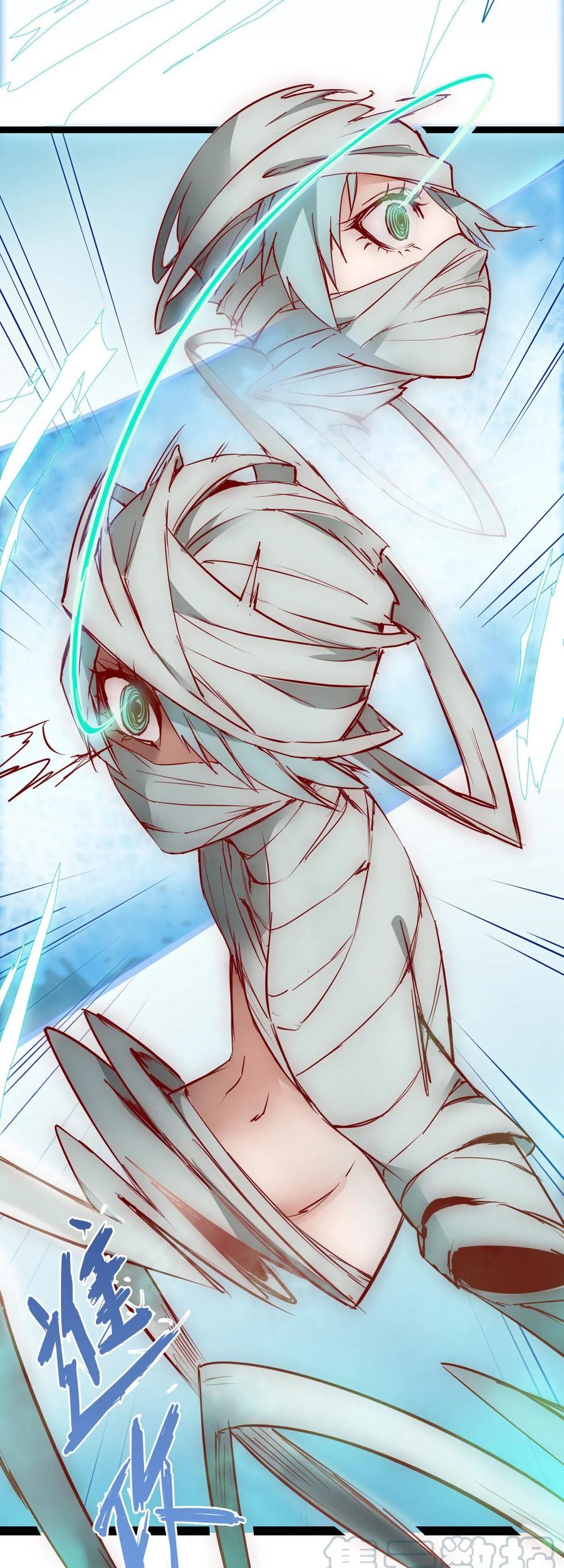 Reversing the Immortal Path chapter 13 halaman 23