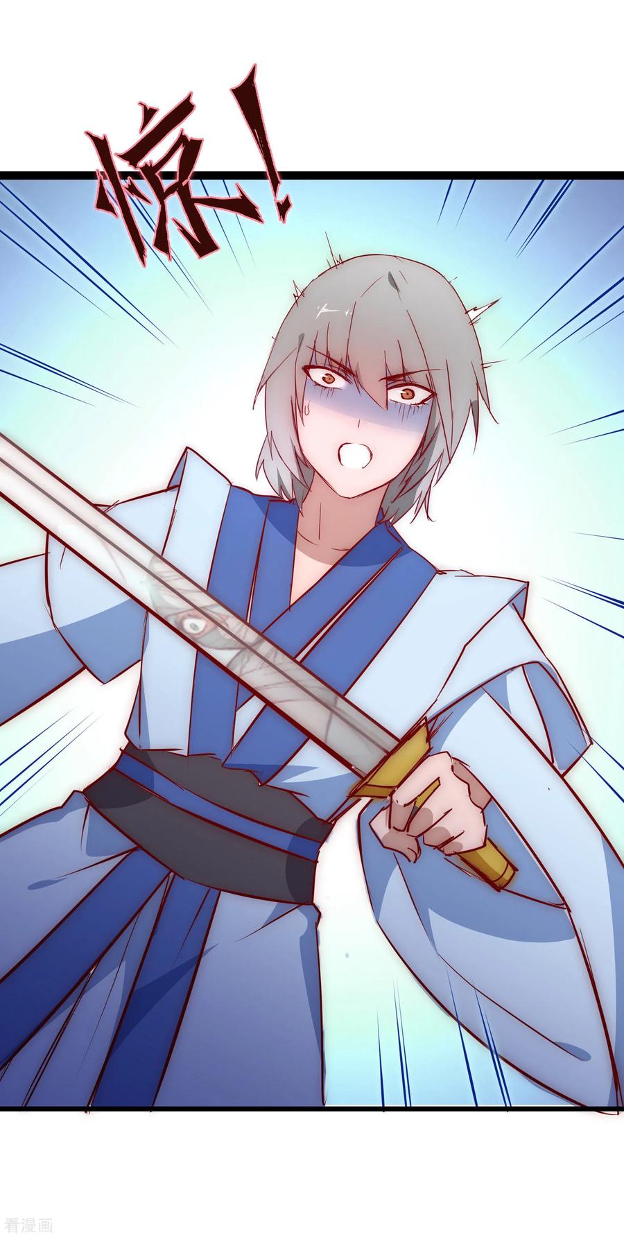 Reversing the Immortal Path chapter 13 halaman 26
