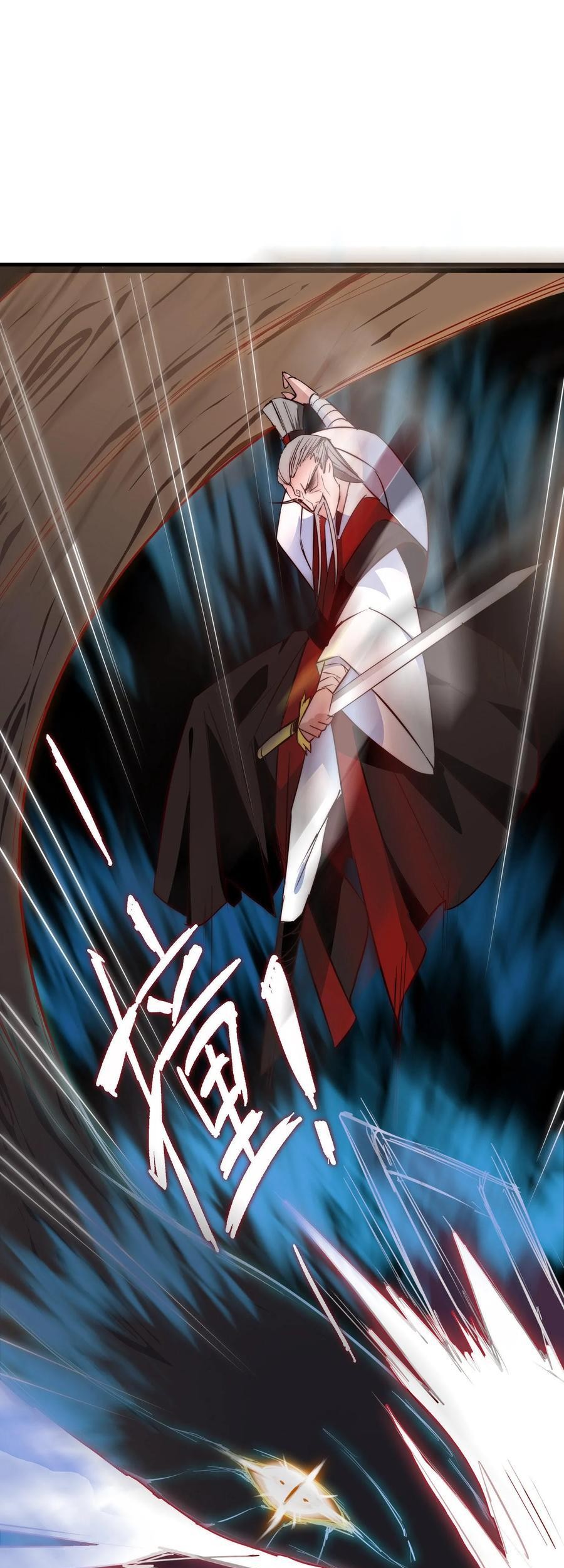 Reversing the Immortal Path chapter 18 halaman 12