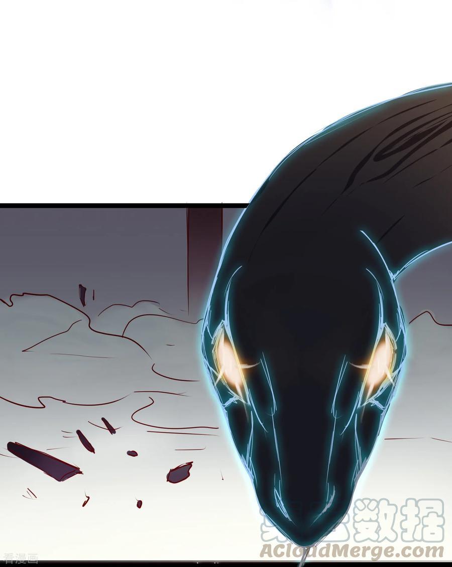 Reversing the Immortal Path chapter 18 halaman 14