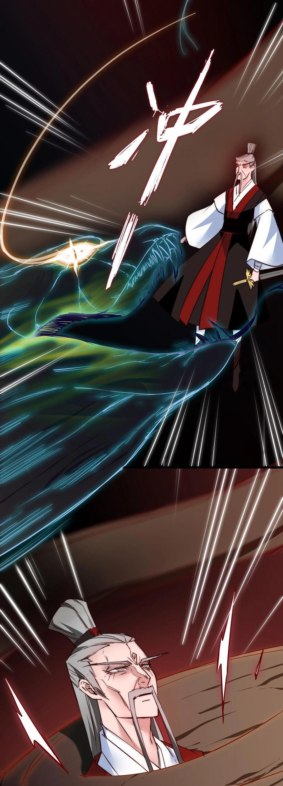 Reversing the Immortal Path chapter 18 halaman 15
