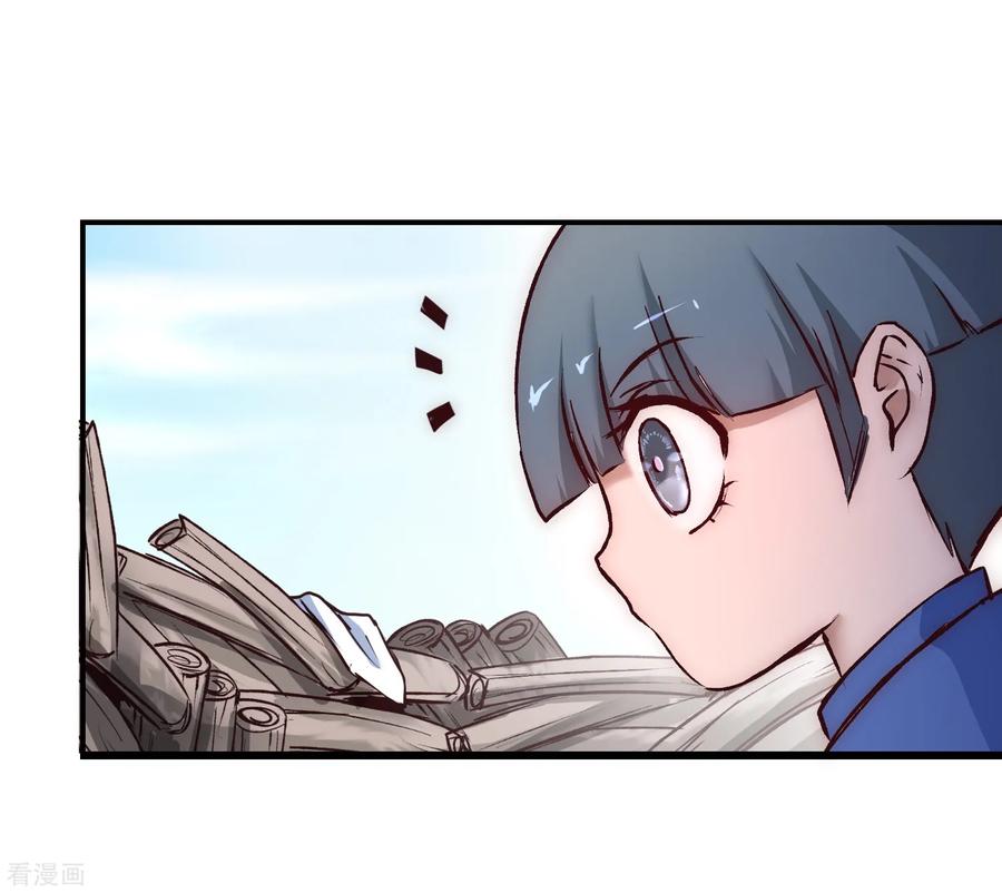 Reversing the Immortal Path chapter 21 halaman 16