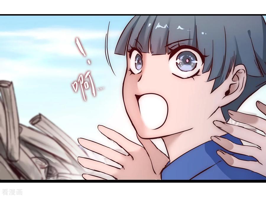 Reversing the Immortal Path chapter 21 halaman 17