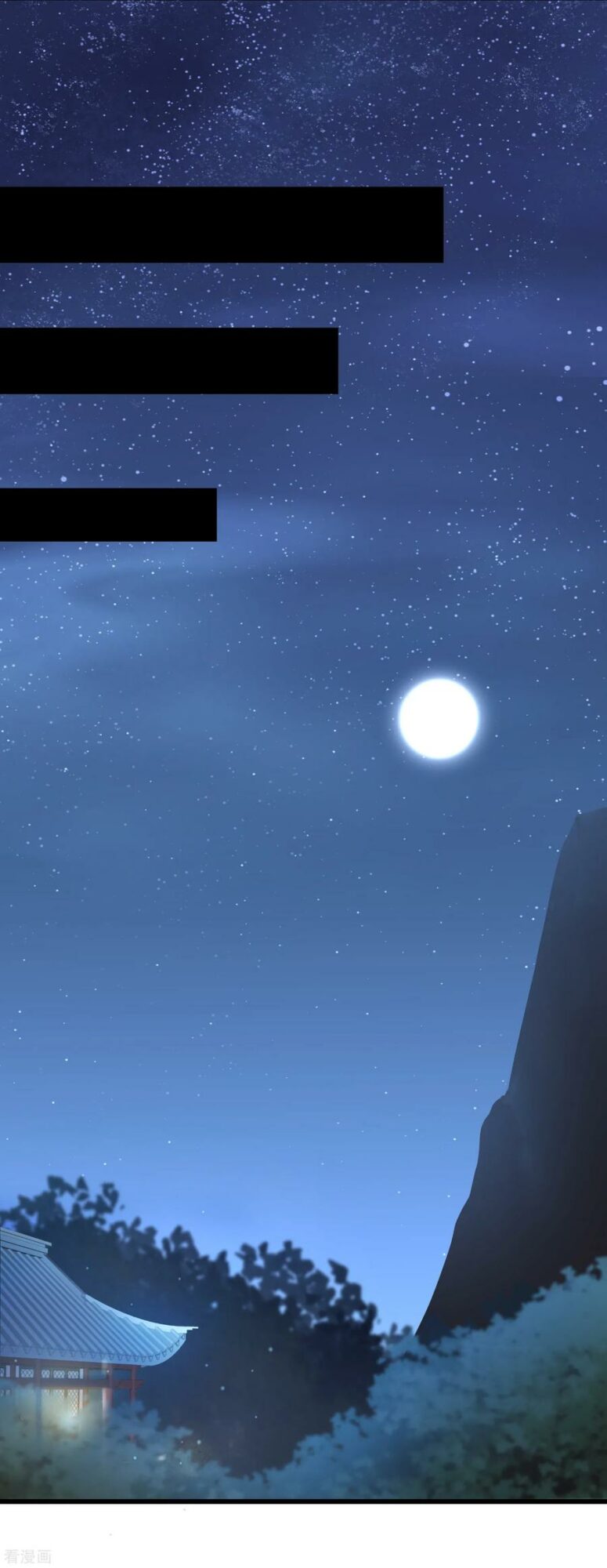 Reversing the Immortal Path chapter 26 halaman 4