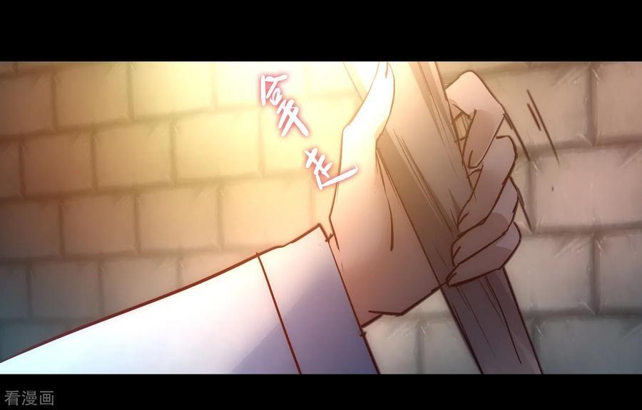 Reversing the Immortal Path chapter 26 halaman 23
