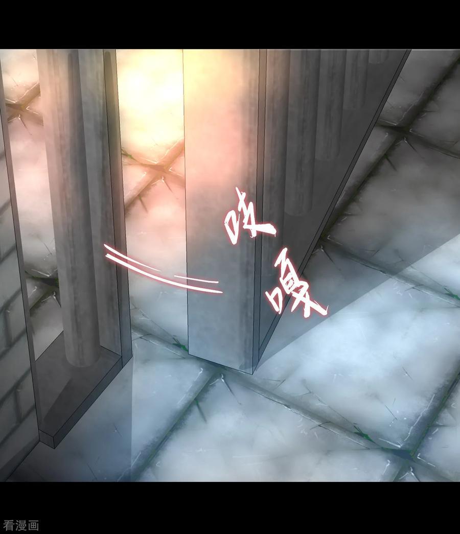 Reversing the Immortal Path chapter 26 halaman 25