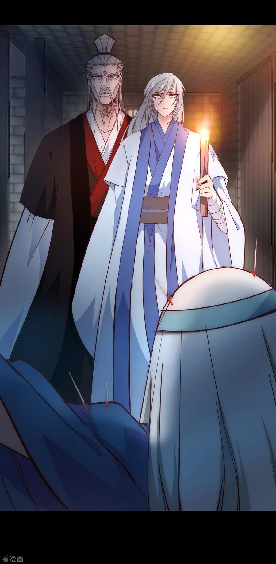 Reversing the Immortal Path chapter 26 halaman 26