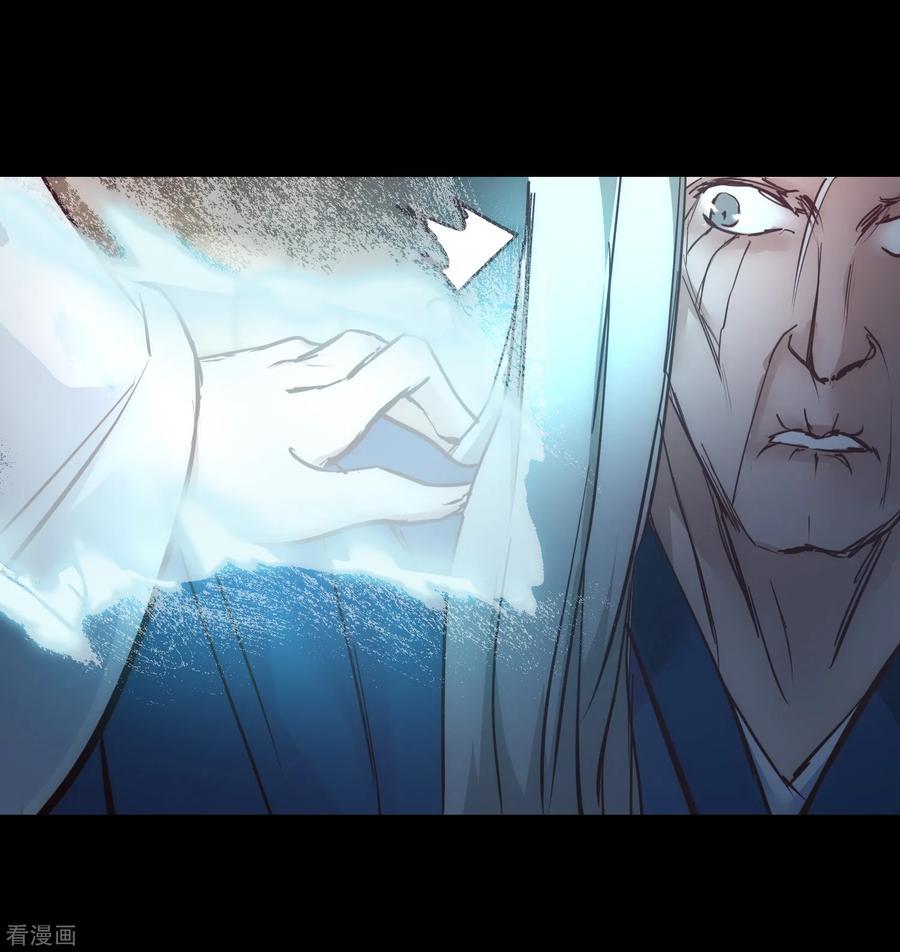 Reversing the Immortal Path chapter 26 halaman 31