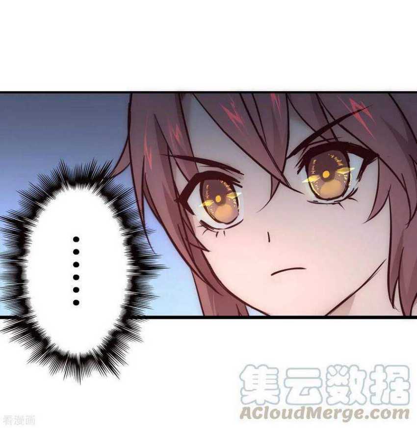 Reversing the Immortal Path chapter 27 halaman 12