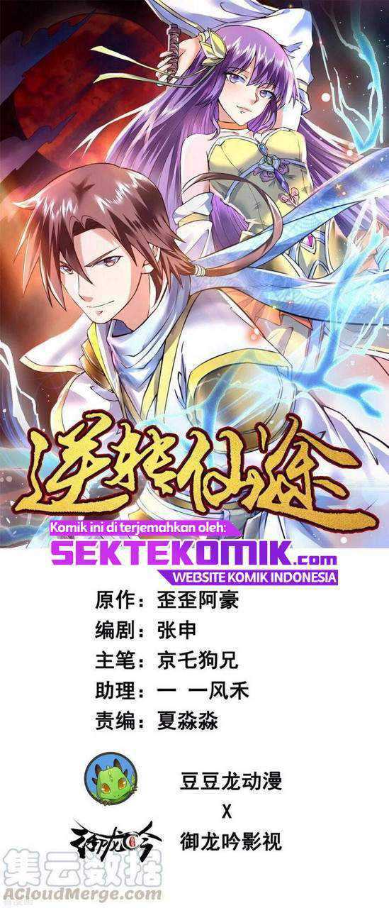 Reversing the Immortal Path chapter 28 halaman 2